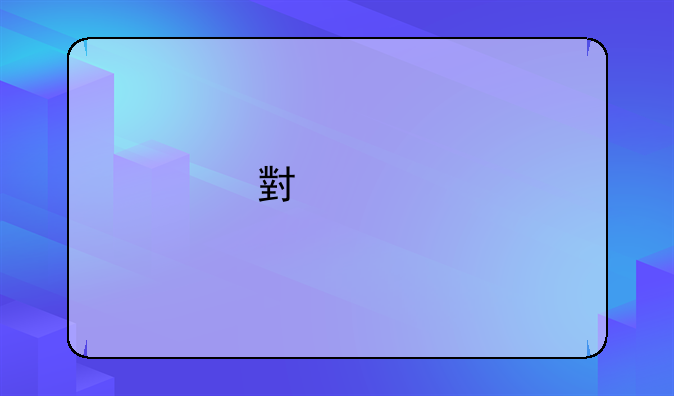 小米手机参数预设包
