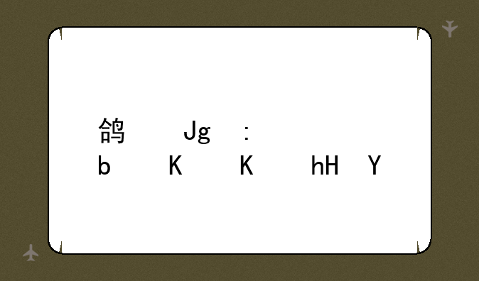 鸿蒙推送是什么意思