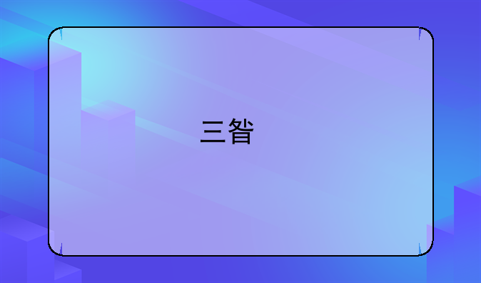 三星手机a9000报价是多少？