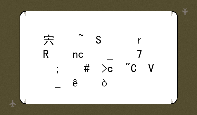 宏基笔记本键盘字母怎么变成数字了？