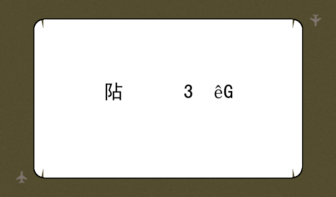 阿里云手机：云端时代的轻量级体验，还是昙花一现？
