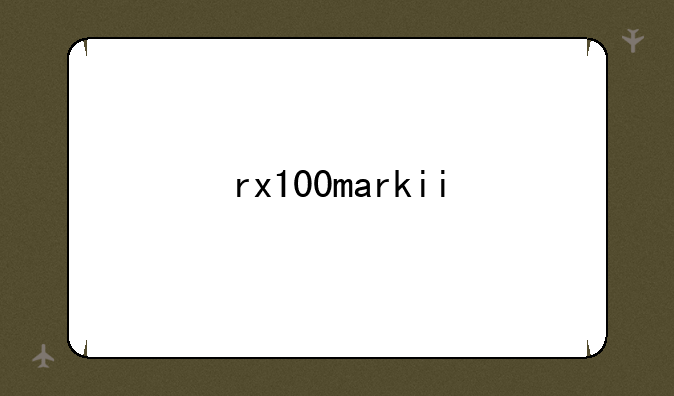 rx100markii