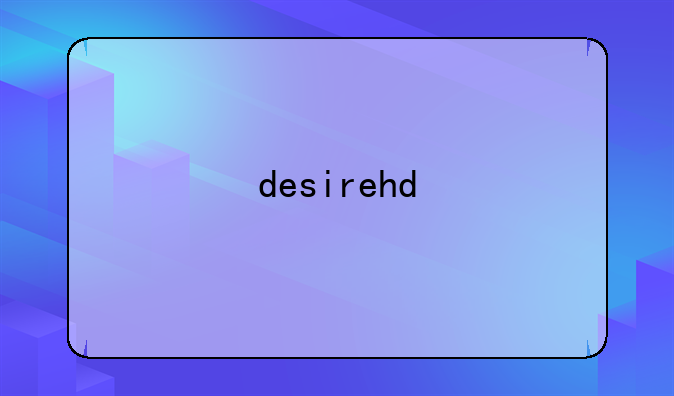 desirehd
