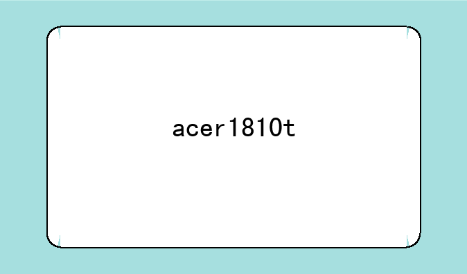 acer1810t