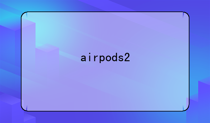 airpods2