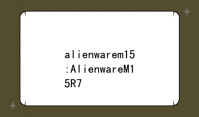 alienwarem15:AlienwareM15R7