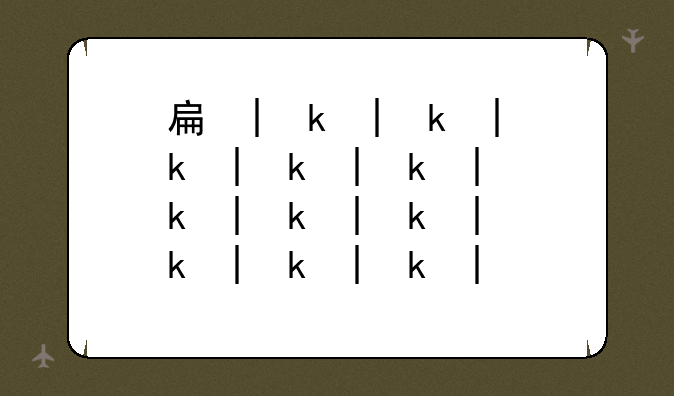 手机电池充不上电