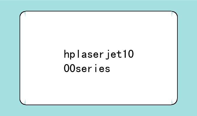 hplaserjet1000series