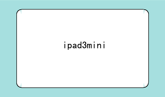 ipad3mini