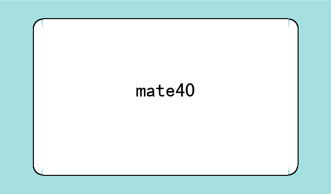 mate40