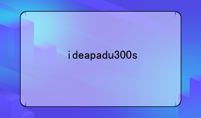 ideapadu300s